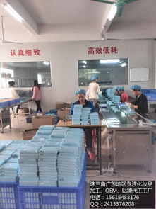 【廣州化妝品加工-廣東珠三角妝品加工-化妝品加工oem-貼牌-代工工廠生產(chǎn)廠家】_