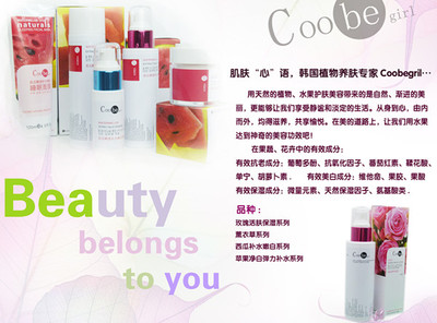 化妝品|小資生活|化妝品加盟 圖片|高清大圖- 中國(guó)制造交易網(wǎng)