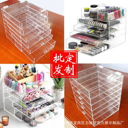 深圳力馳廠家定制透明亞克力抽屜收納盒多層化妝品整理盒大號(hào)盒子 ,深圳市龍崗區(qū)力馳亞克力展示制品廠