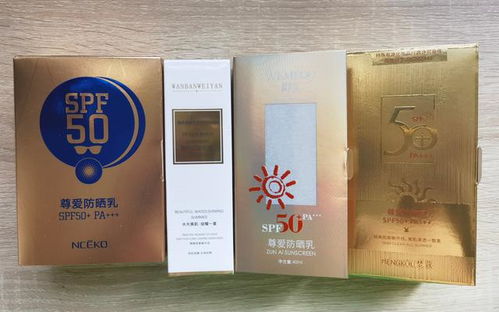 蹭批文標(biāo)名牌 一號(hào)多用 的化妝品仍在電商平臺(tái)渾水摸魚(yú)