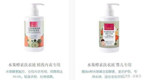 嬰兒護膚品制造商 寶露泰奇 擬納斯達克上市,21年凈利增長15倍