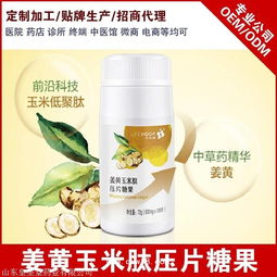 保健食品與功能性食品生產(chǎn)制造 行業(yè)概述與發(fā)展前景