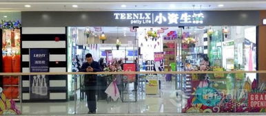 小資生活踐行 智能科技與快捷時尚驅動下的智慧化妝品門店新紀元